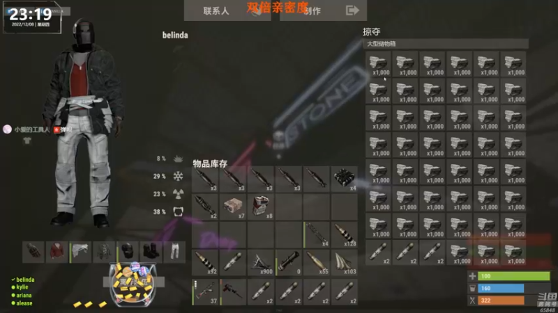 【2022-12-08 23点场】Happy丨猫腻：【猫腻】爱生活爱游戏 每晚8：30开播