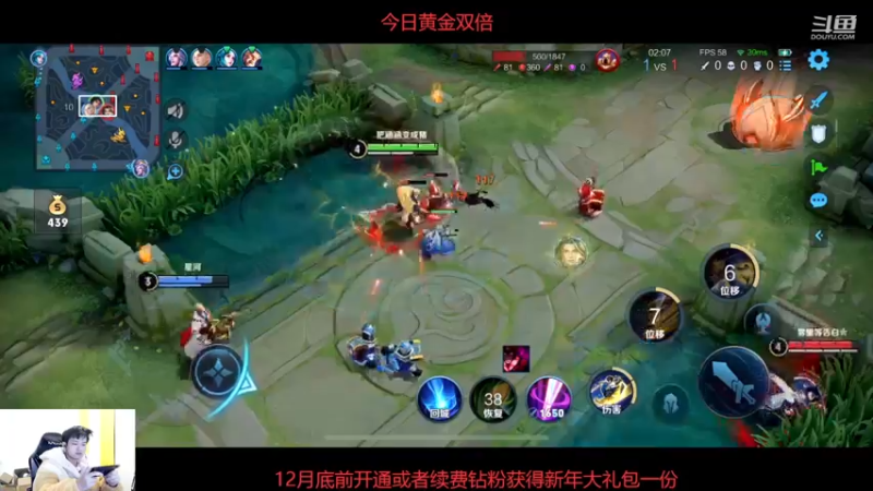 【2022-12-09 22点场】韩跑跑ovo：野王：上百星教学~