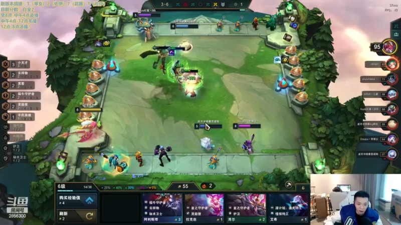 【2022-12-09 15点场】NB丶条皮兄弟：小网吧集体开冲国服第一！