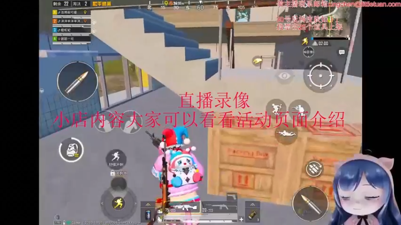 【2022-12-09 15点场】一条小团团OvO：今晚18：00和平小店来啦