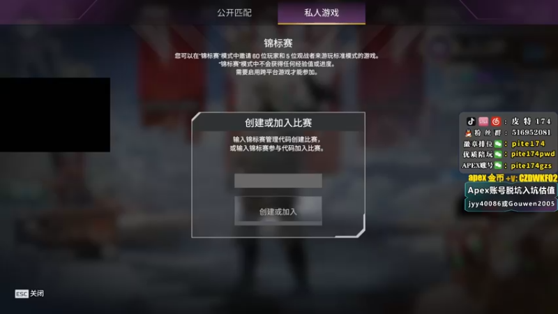 【2022-12-08 17点场】皮特174：【双倍亲密】5点训练赛