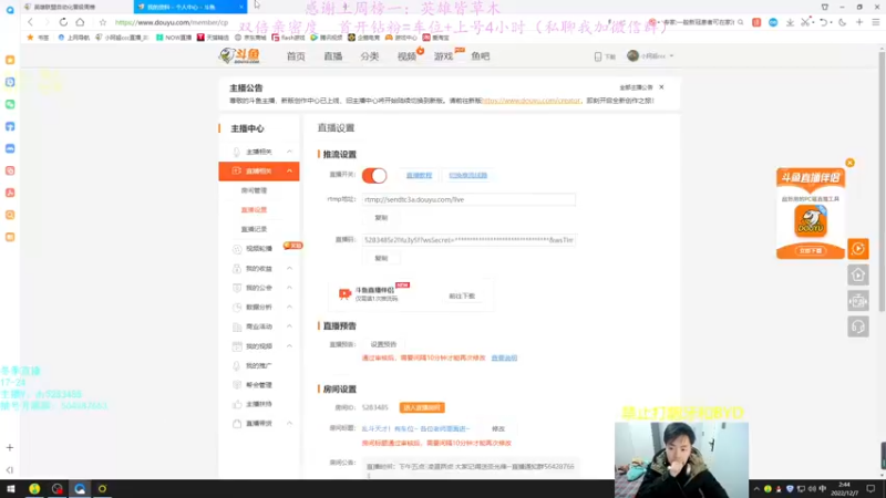 【2022-12-07 02点场】小阿超ccc：乱斗天才！有车位~ 各位老师里面进~