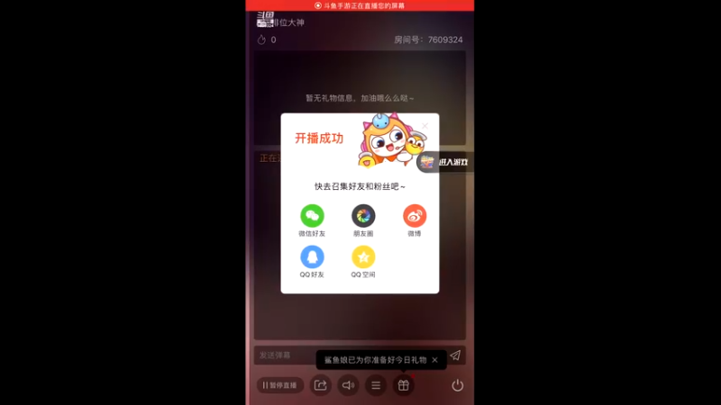 【2022-12-08 21点场】白鲨国宝：飞机上枪神火箭上传奇
