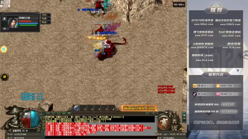 【2022-12-09 19点场】雨神丶：玩传奇就看6512！