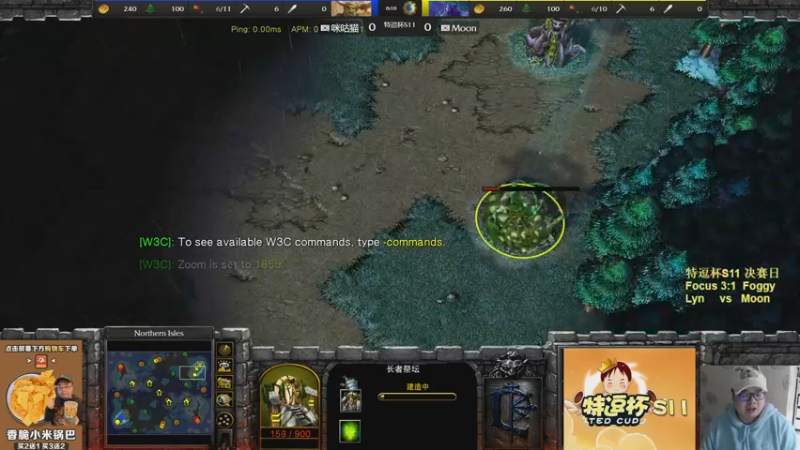 【2022-12-09 19点场】War3TeD：【直播中】6点特逗杯决赛日