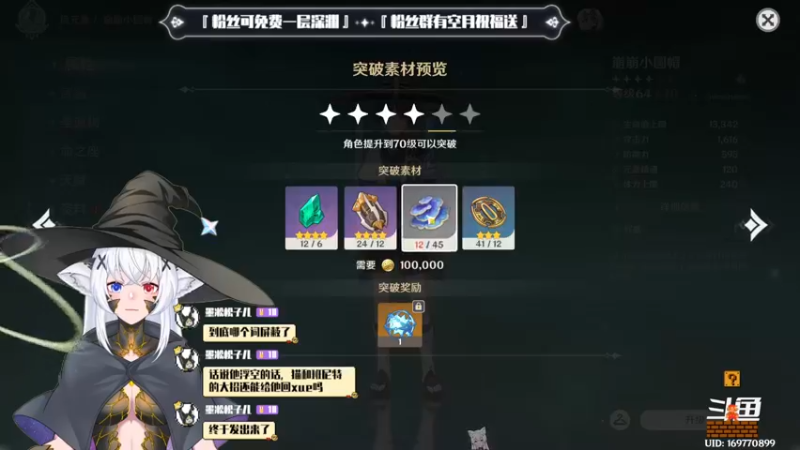 【2022-12-08 20点场】卡佬GTX1080tiPrime：『补星卡猫』你的护肝小助手