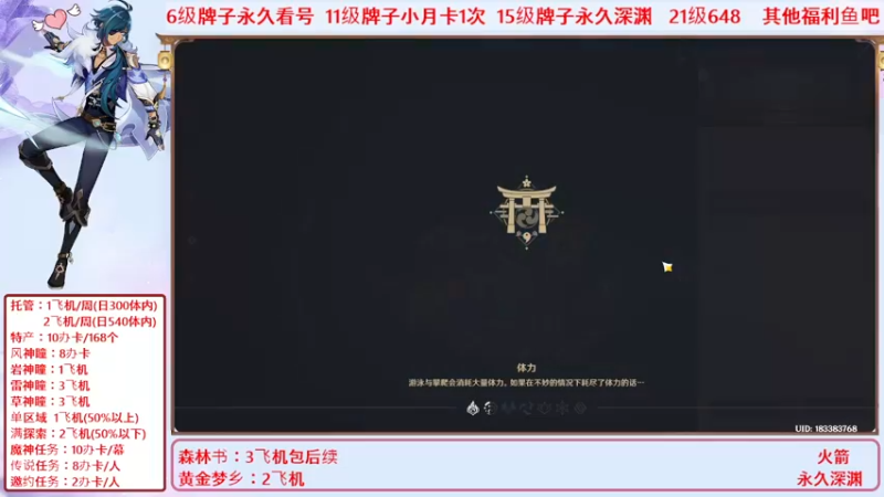 【2022-12-09 15点场】冰梦丶依莎：来一局紧张刺激的七圣召唤吧！