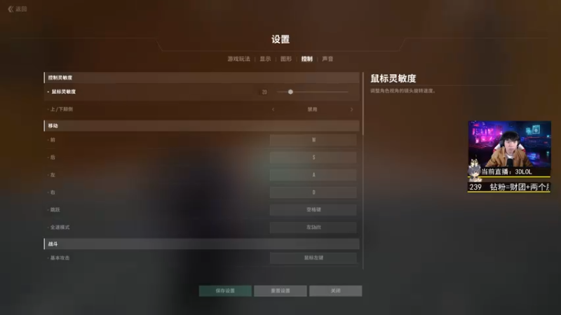 【2022-12-08 23点场】丨绅士瑄丨：家人们呐~来晚啦抱歉~