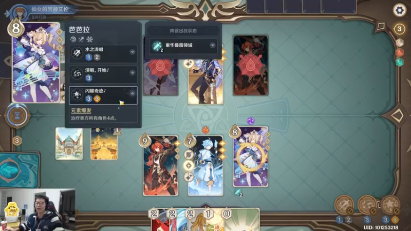 【2022-12-09 17点场】余小C真的很强：余小C：双倍亲密度之重回宗师！