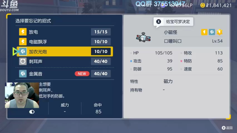 【2022-12-08 22点场】its宁玉今秋：老宁的游戏时光