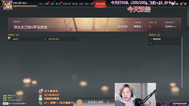 【2022-12-09 06点场】在下黄复来：【黄复来】 心不死，行不止！