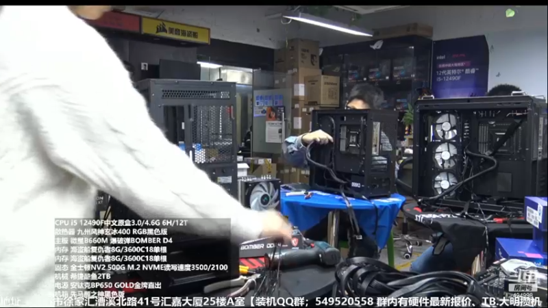 【2022-12-09 16点场】上海大明海：【大明攒机】英特尔arc+英特尔配置推荐