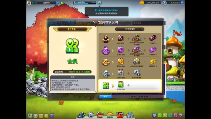 【2022-12-09 12点场】AMGXX：今天亲密度双倍·