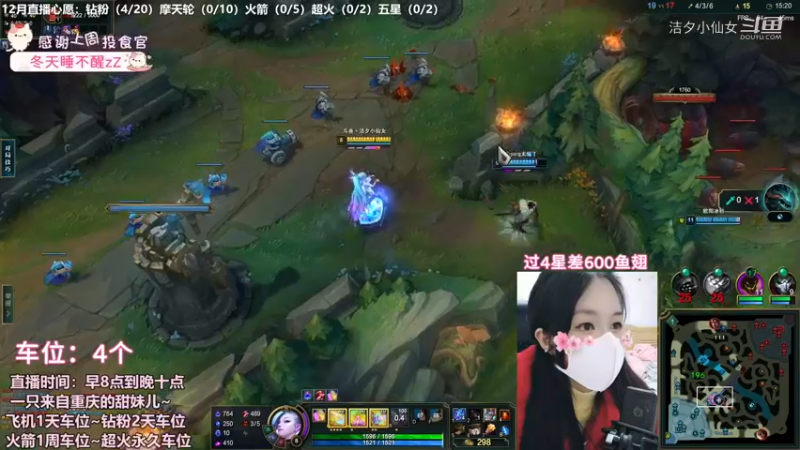 【英雄联盟】洁夕小仙女的精彩时刻 20221209 20点场(1)