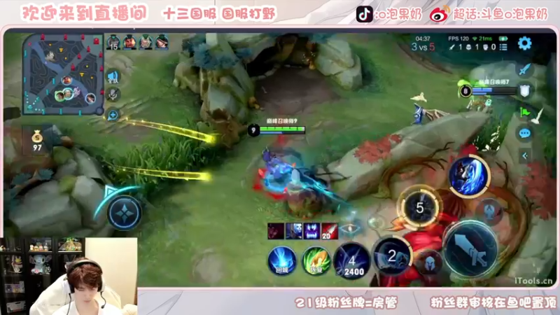 【2022-12-08 22点场】O泡果奶1111：今日双倍打打太极