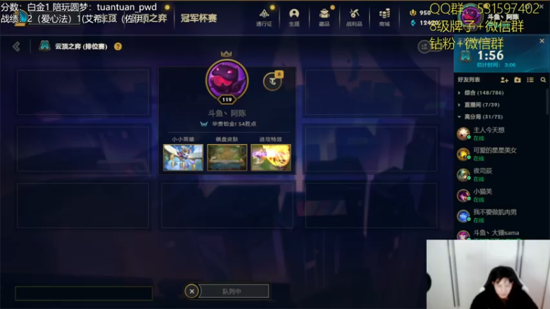 【2022-12-09 15点场】阿陈ctw：新赛季S8冲冲分！