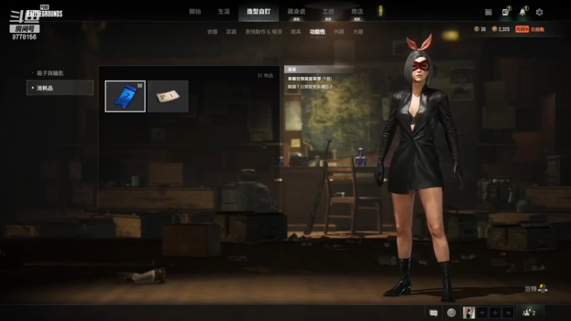 【2022-12-9 10点场】薇微An:湘D  想有游戏体验吗，找我找我