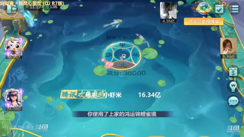 百变玩法，把把都扎心