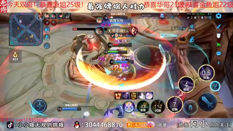 【2022-12-08 23点场】小小娥1：【钻石双倍】2500的皇帝来了！