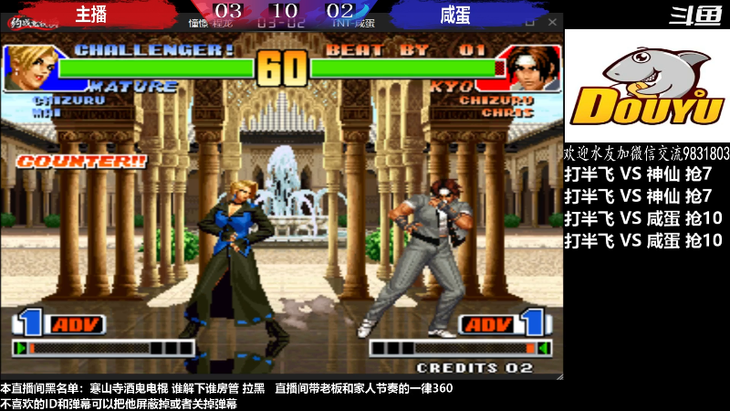 【格斗游戏】武汉程龙的精彩时刻 20221209 00点场