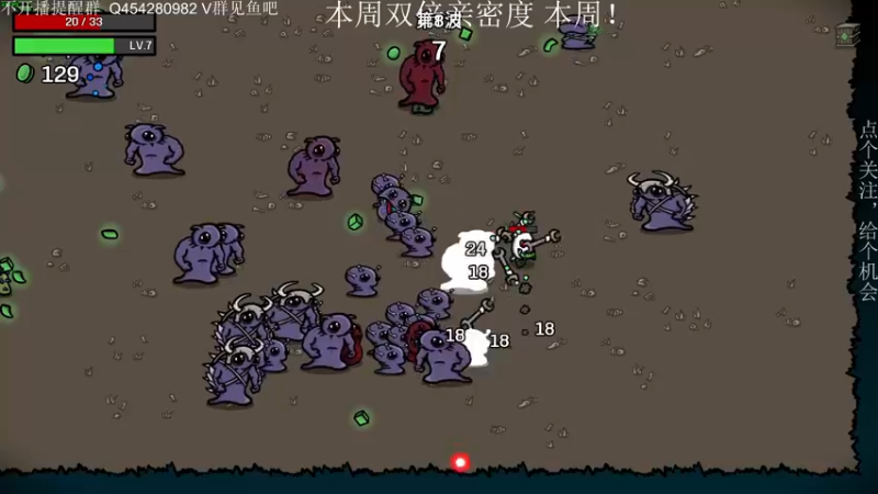 【2022-12-08 21点场】凡尘困：brotato 哥布林弹珠 矿坑之下