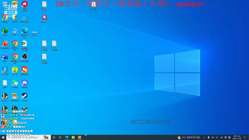 【2022-12-09 13点场】impOUO：钻石双倍卡owo