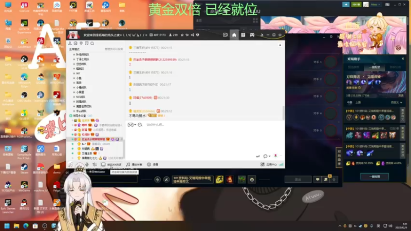 【2022-12-09 01点场】阿福Afuuu：【黄金双倍】小福茶馆，勤能补拙！