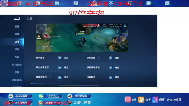 【2022-12-09 18点场】eStarPro纵情：带粉 5排 无敌韩信乱杀