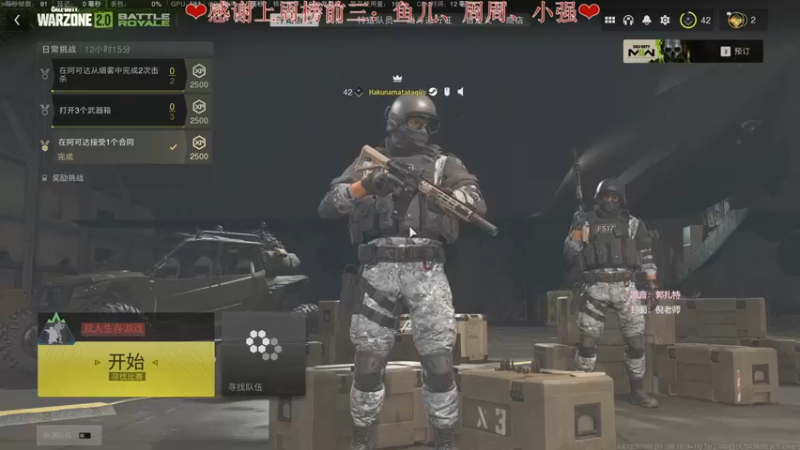【2022-12-09 00点场】绘心菇凉：❤双倍亲密温柔甜妹❤️