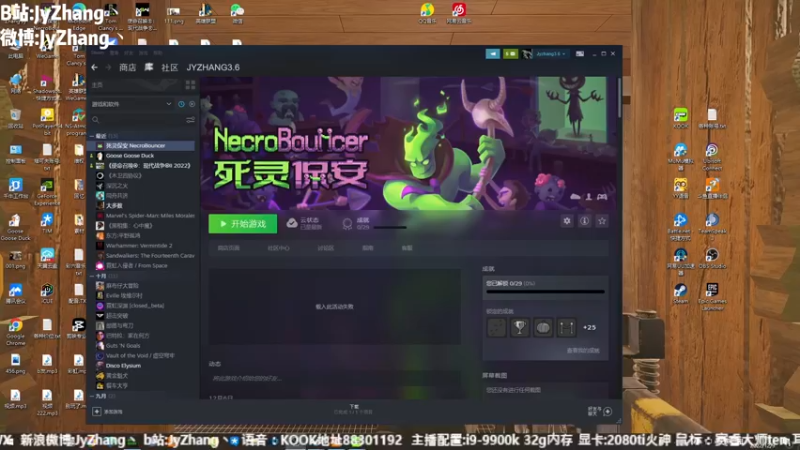 【2022-12-09 15点场】JyZhang：【Jy张】嘎嘎牛