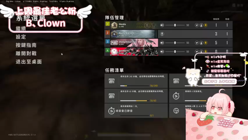 【2022-12-08 21点场】就是草莓酱吖：草莓：有车位，我这么可爱你确定不来看看么