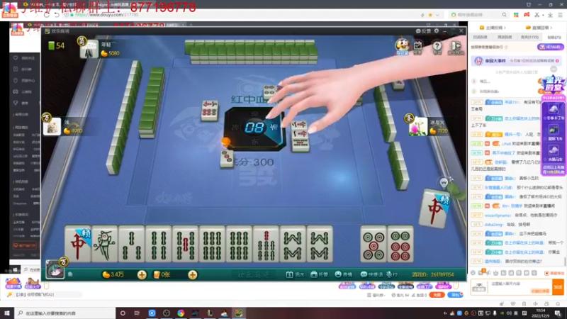 【2022-12-09 10点场】Night丶杀神风：谁不想成为野区萧炎呢