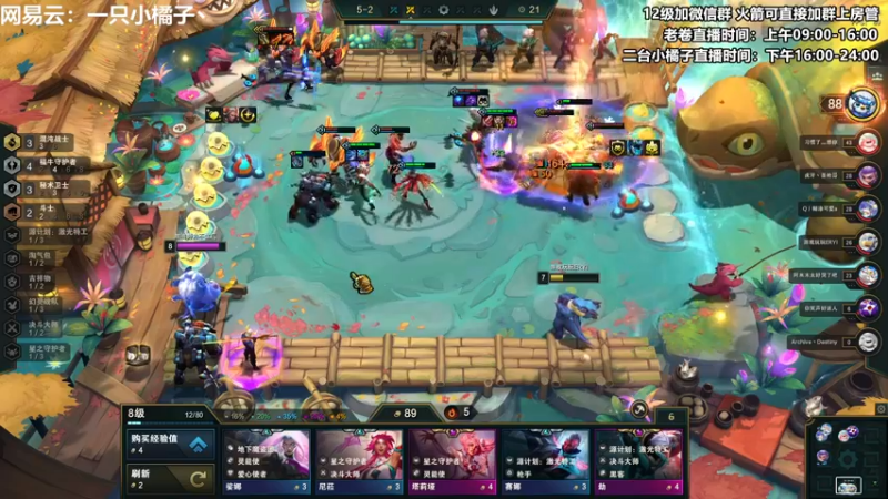 【2022-12-09 06点场】卷子丶：月亮不睡我不睡 新赛季冲冲冲！！