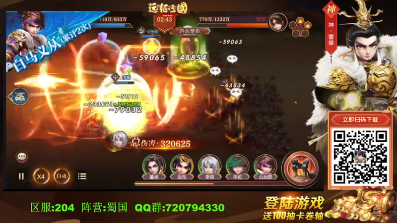 【2022-12-09 17点场】普通人陡壁：水友戏称：陡老八