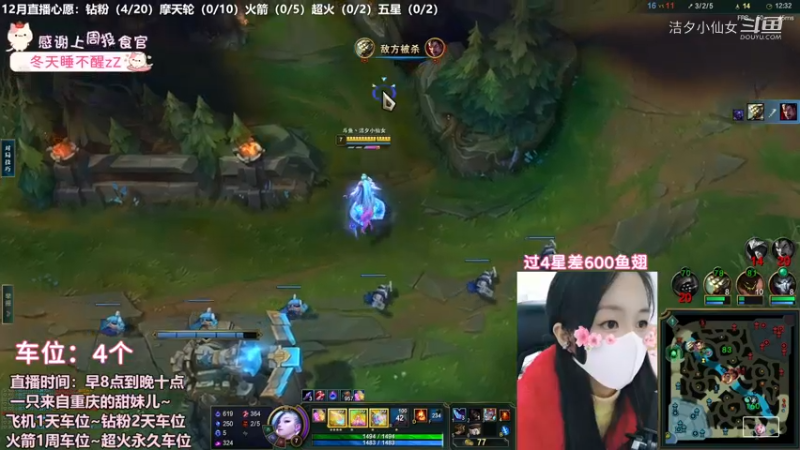 【英雄联盟】洁夕小仙女的精彩时刻 20221209 20点场