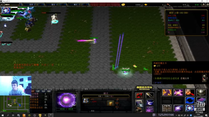 【2022-12-09 15点场】驴酱的冯雨大王：双倍已开启~天冷注意保暖