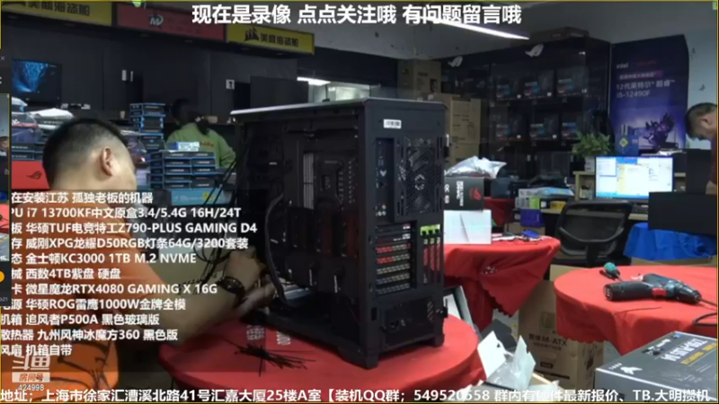 【2022-12-09 07点场】上海大明海：【大明攒机】英特尔arc+英特尔配置推荐