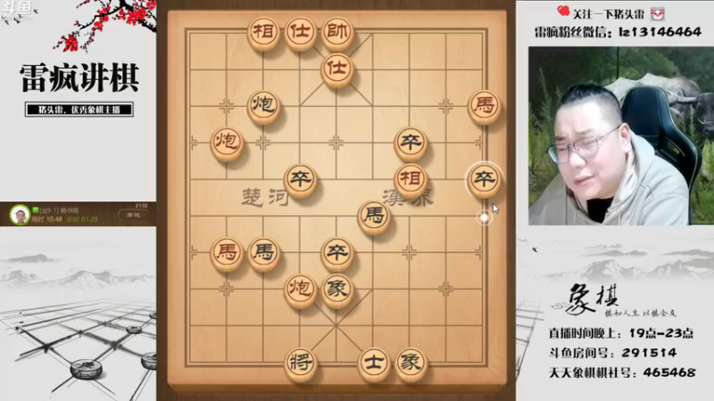 【2022-12-09 21点场】雷疯小叔：开开心心玩游戏 主打的就是一手浮躁！