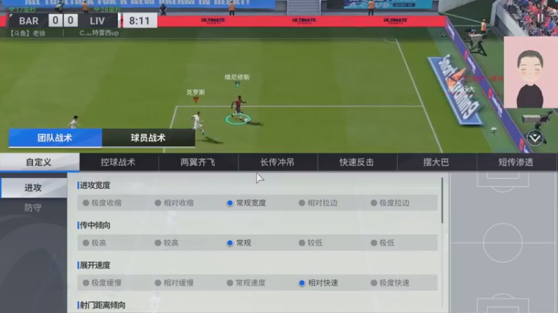【2022-12-08 21点场】徐兴发1993：播一会绿茵信仰-第20天