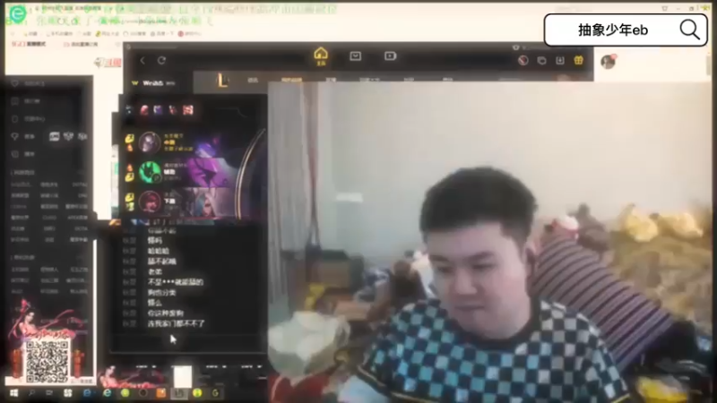 张顺飞空技能最多的一局！空Q空R空CJ，太混了