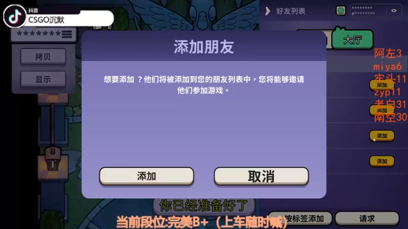 【2022-12-07 23点场】CSGO沉默男孩：【沉默】RENZHENCSGO