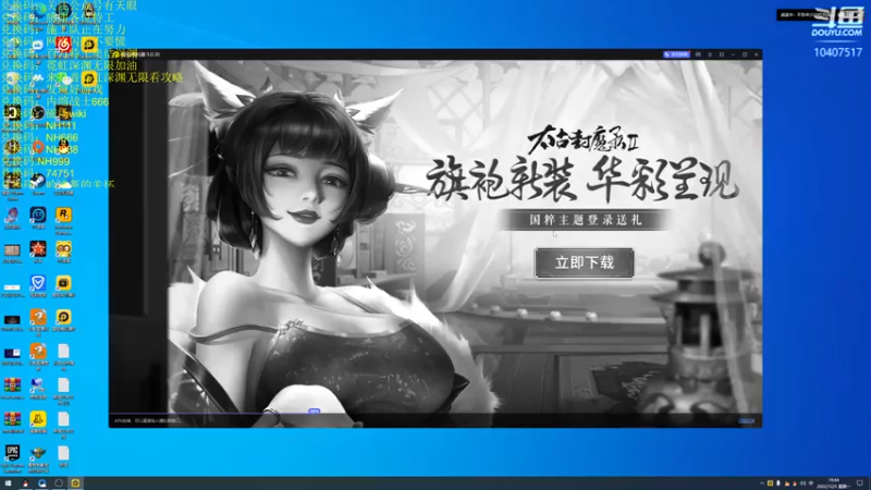 【2022-12-05 19点场】毒葯宝宝：带普罗米修斯。