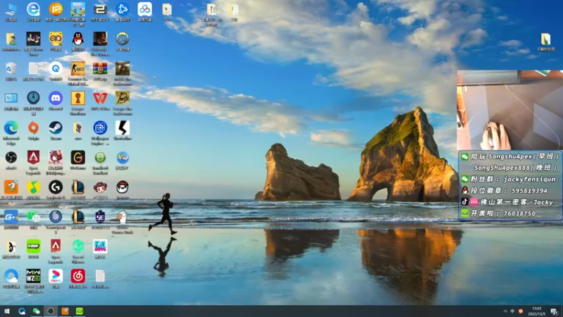 【2022-12-05 15点场】Jackyar：【Jacky】双倍亲密度！