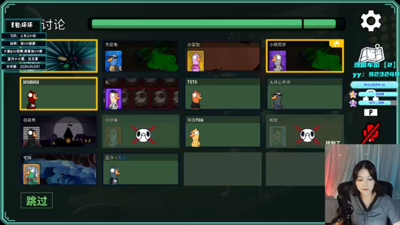 【2022-12-08 20点场】一只蓝泠：蓝泠：技术女主播er~