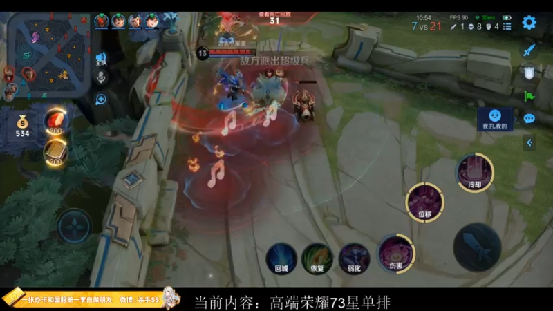 【2022-12-09 00点场】不可一世杀手：十2月新征程：冲击QQ区巅峰前十