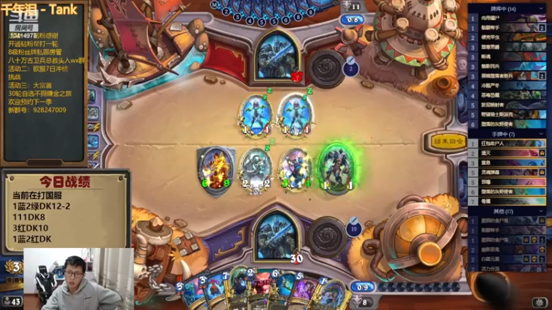 【2022-12-08 20点场】完美竞技古尔丹：DK的十种玩法