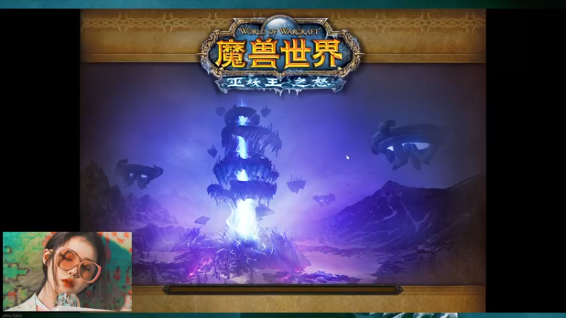 【2022-12-08 21点场】DaenerysRose：维希度斯-冰DK