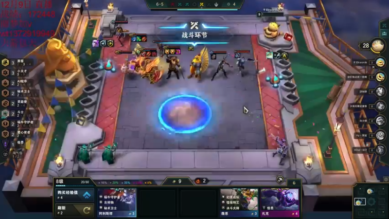 【2022-12-09 14点场】饺灬灬子：s8的神，冲呀！