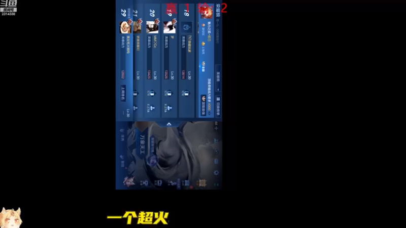 【2022-12-09 12点场】国服老狐狸：国服妲己：双倍亲密度