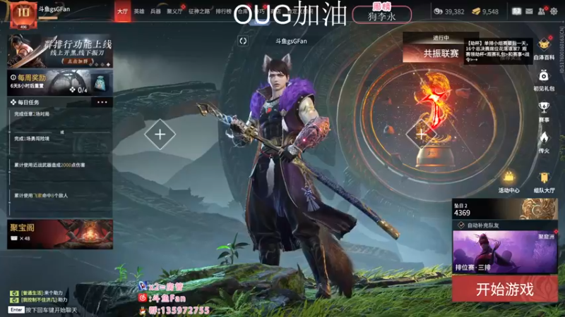 【2022-12-08 19点场】NRK丶反神：钻石双倍 OUG加油